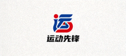 国际知名运动品牌Logo - 专注于运动装备创新