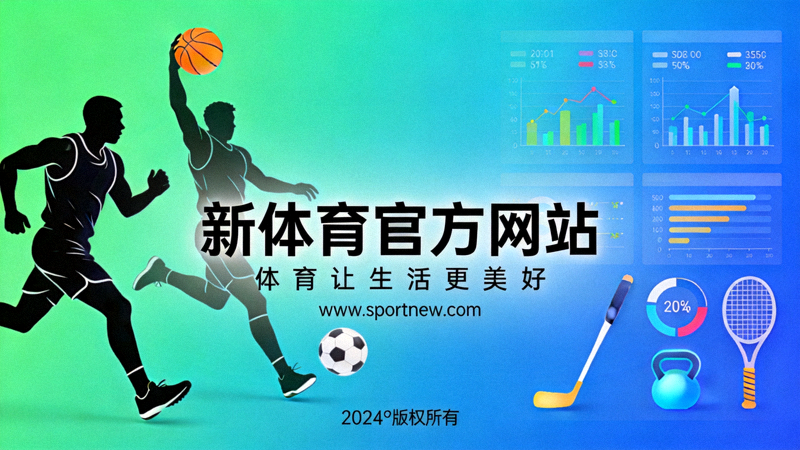 中国男篮队员在国际赛场上投篮，背景是观众席