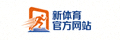 新体育官方网站品牌标识 - 橙蓝配色的体育门户Logo